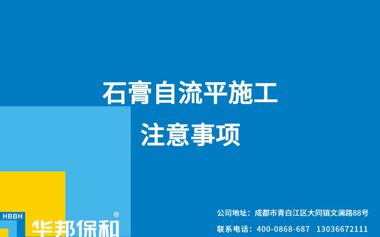 香港六宝大典曲资料