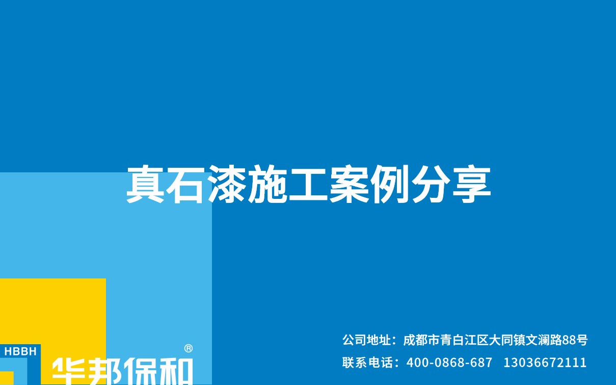 香港六宝大典曲资料
