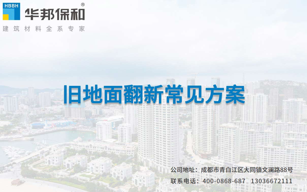 香港六宝大典曲资料