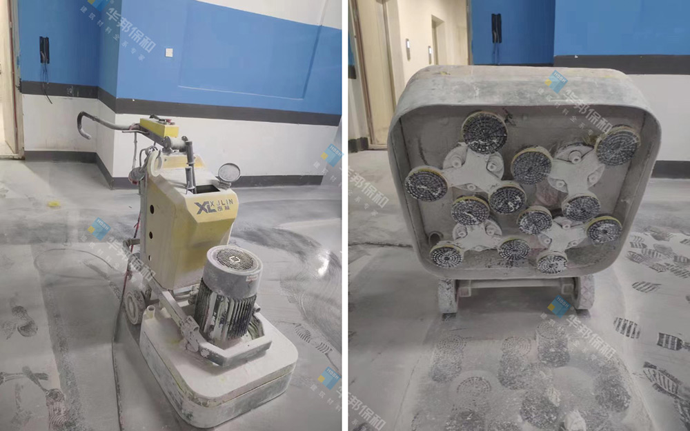华邦保和-水性环氧地坪漆施工工具