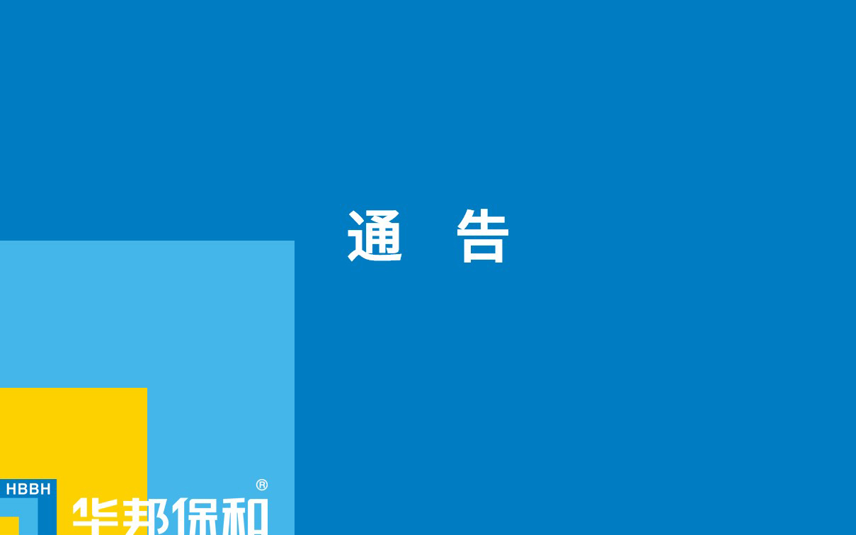 香港六宝大典曲资料