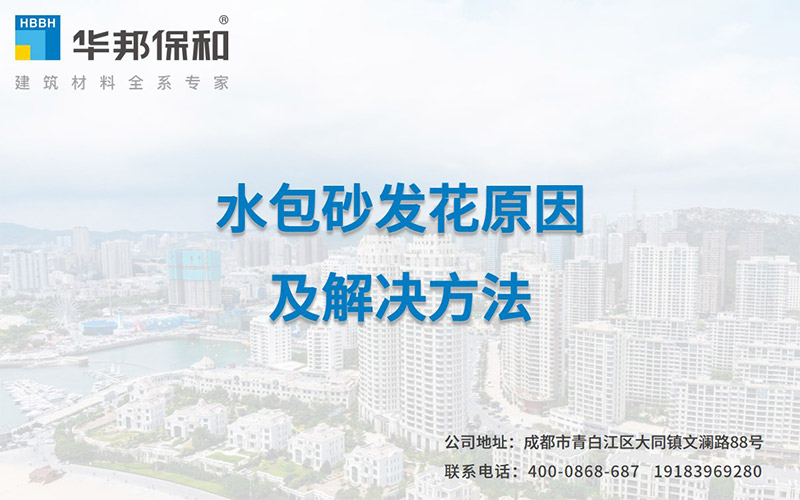 香港六宝大典曲资料
