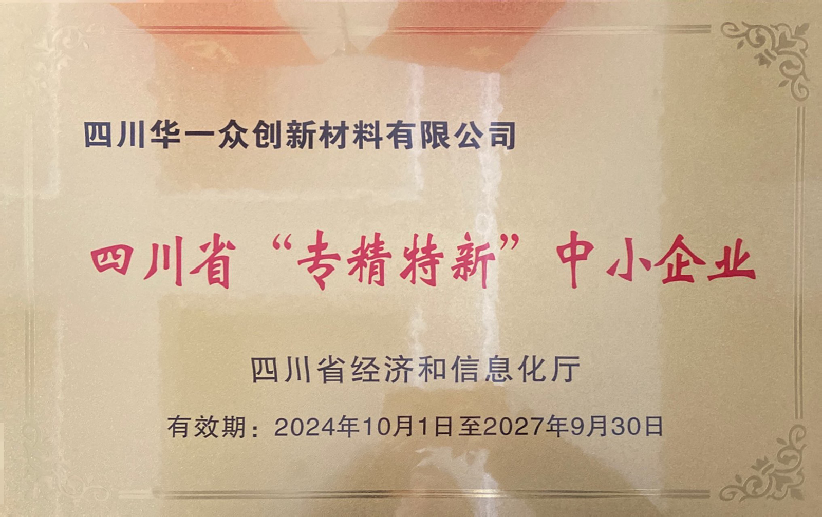 香港六宝大典曲资料