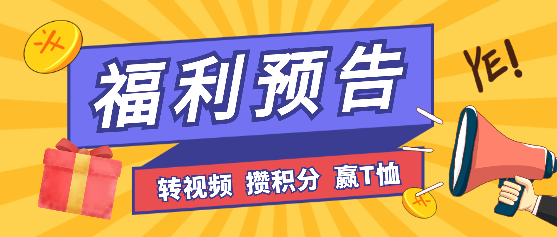 香港六宝大典曲资料