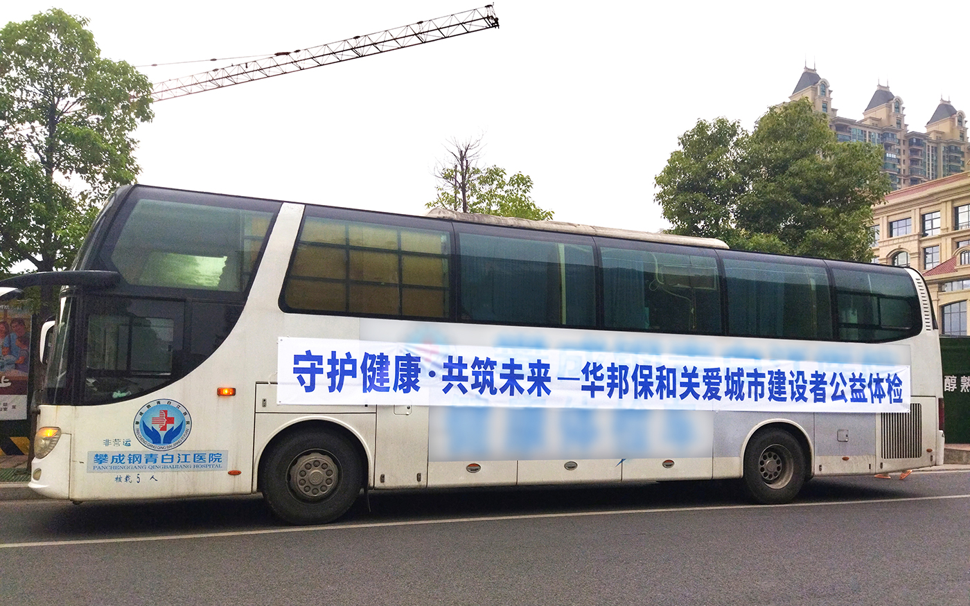 香港六宝大典曲资料