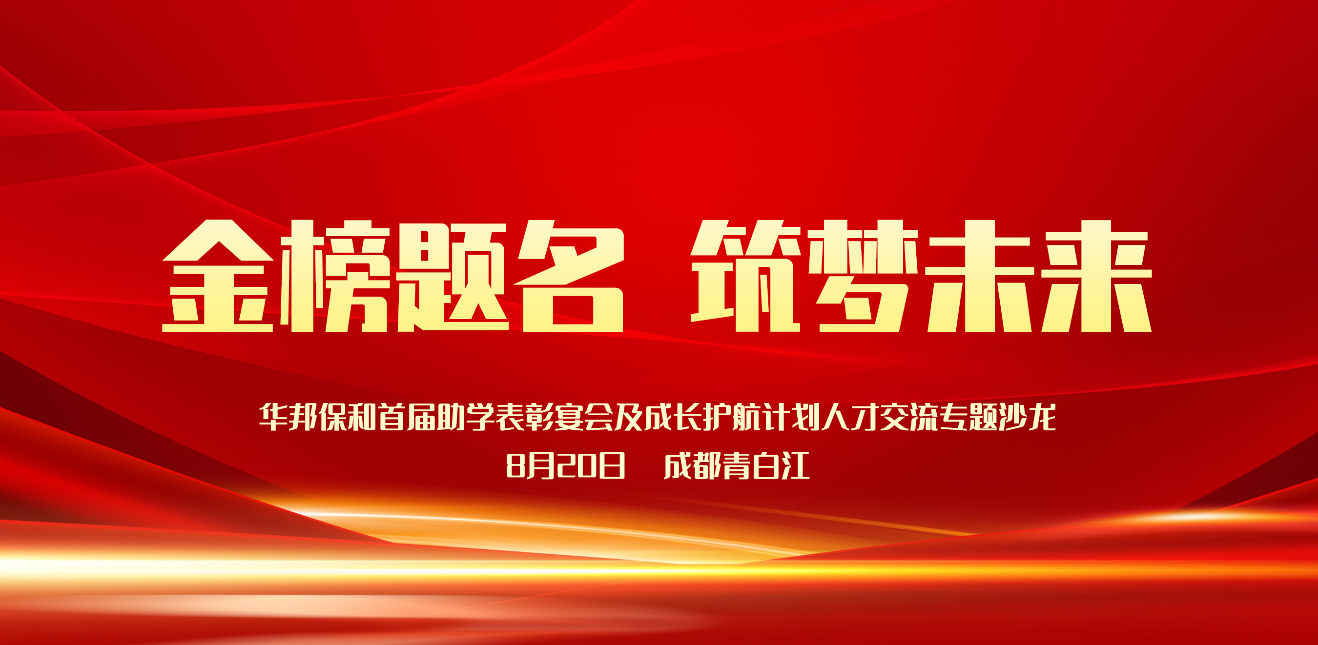 香港六宝大典曲资料
