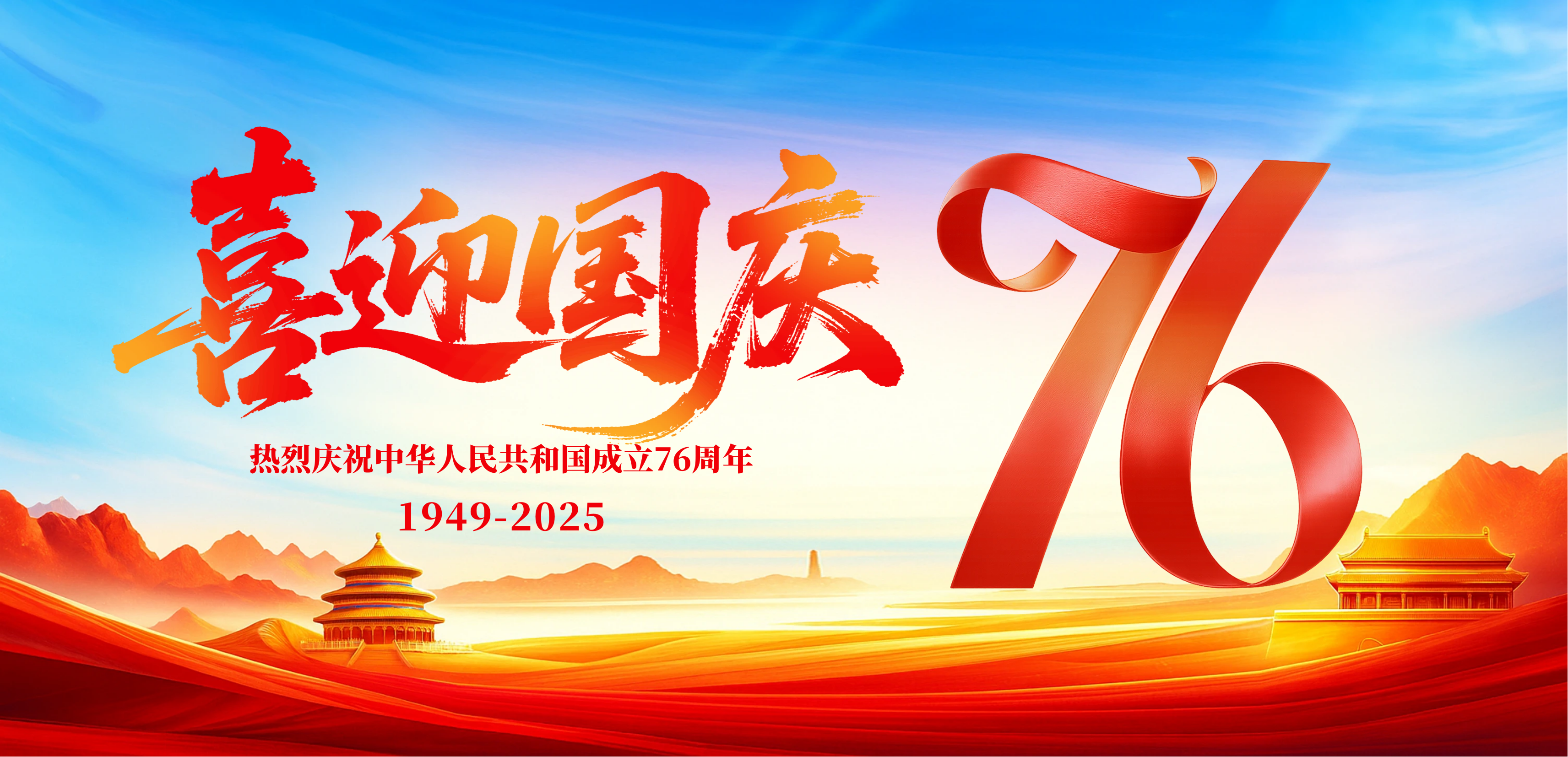 香港六宝大典曲资料