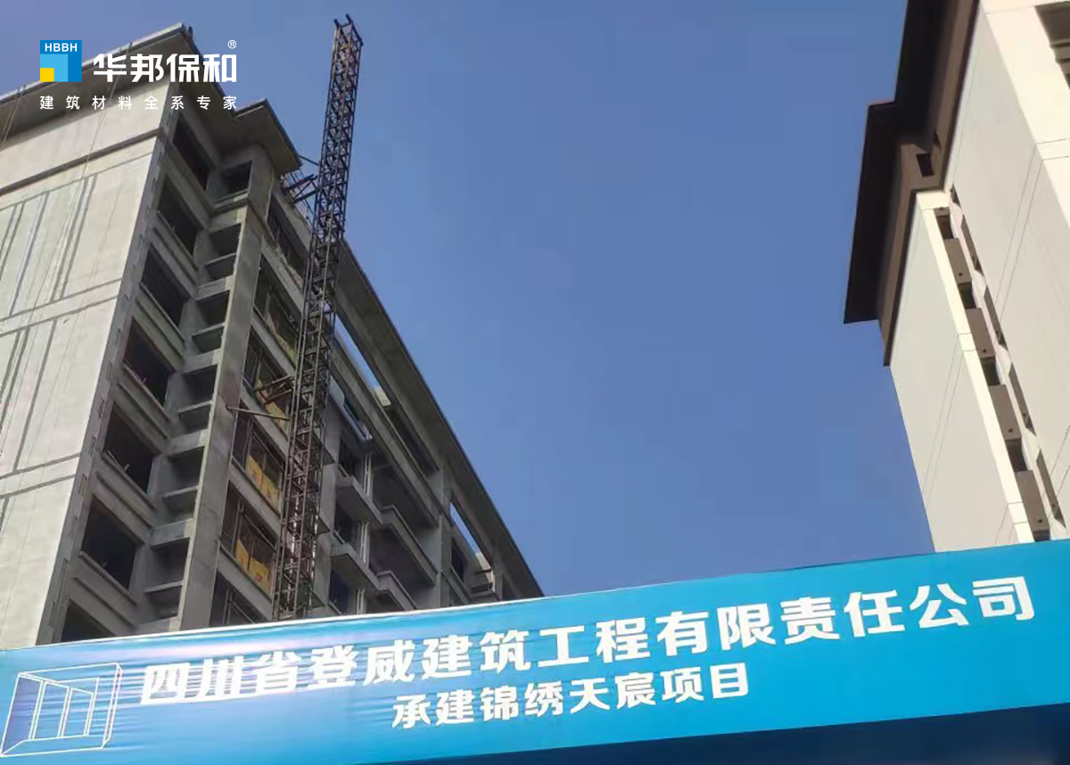 锦绣天宸