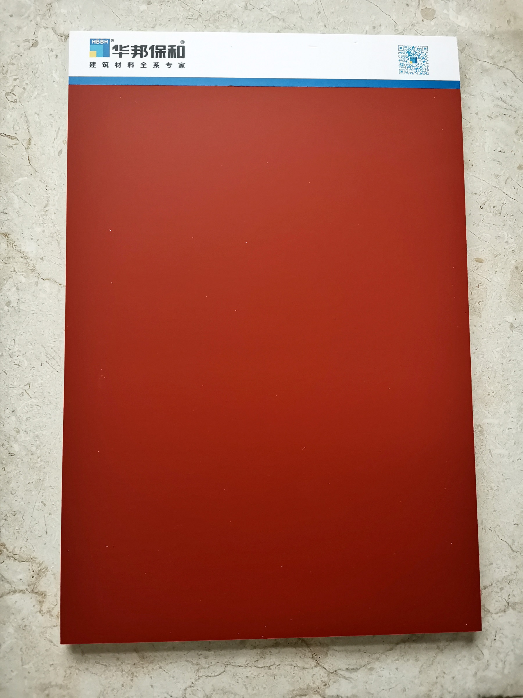 华邦保和-水性氟碳墙面漆