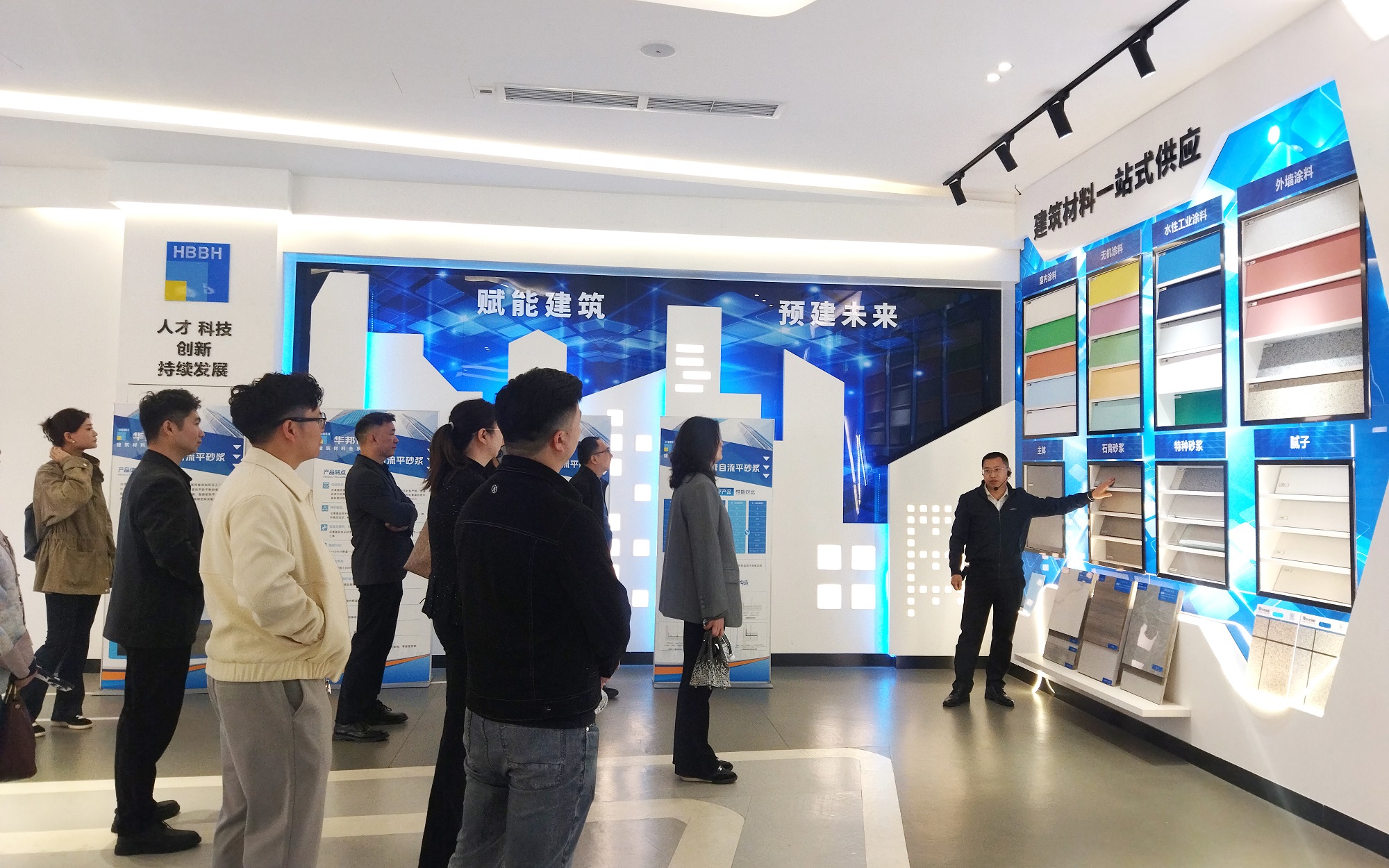 成都市青年企业家商会考察团莅临华邦保和参观交流