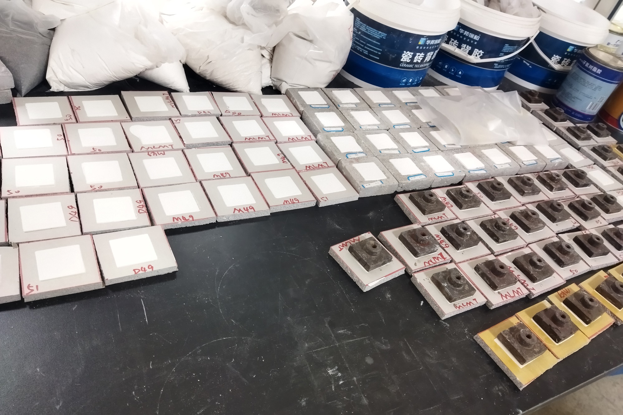 华邦保和腻子实验