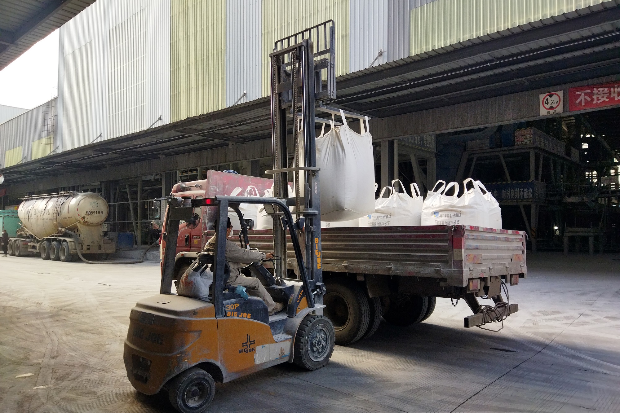 人勤春来早，实干正当时。华邦保和全力以&ldquo;复&rdquo;跑出加速度