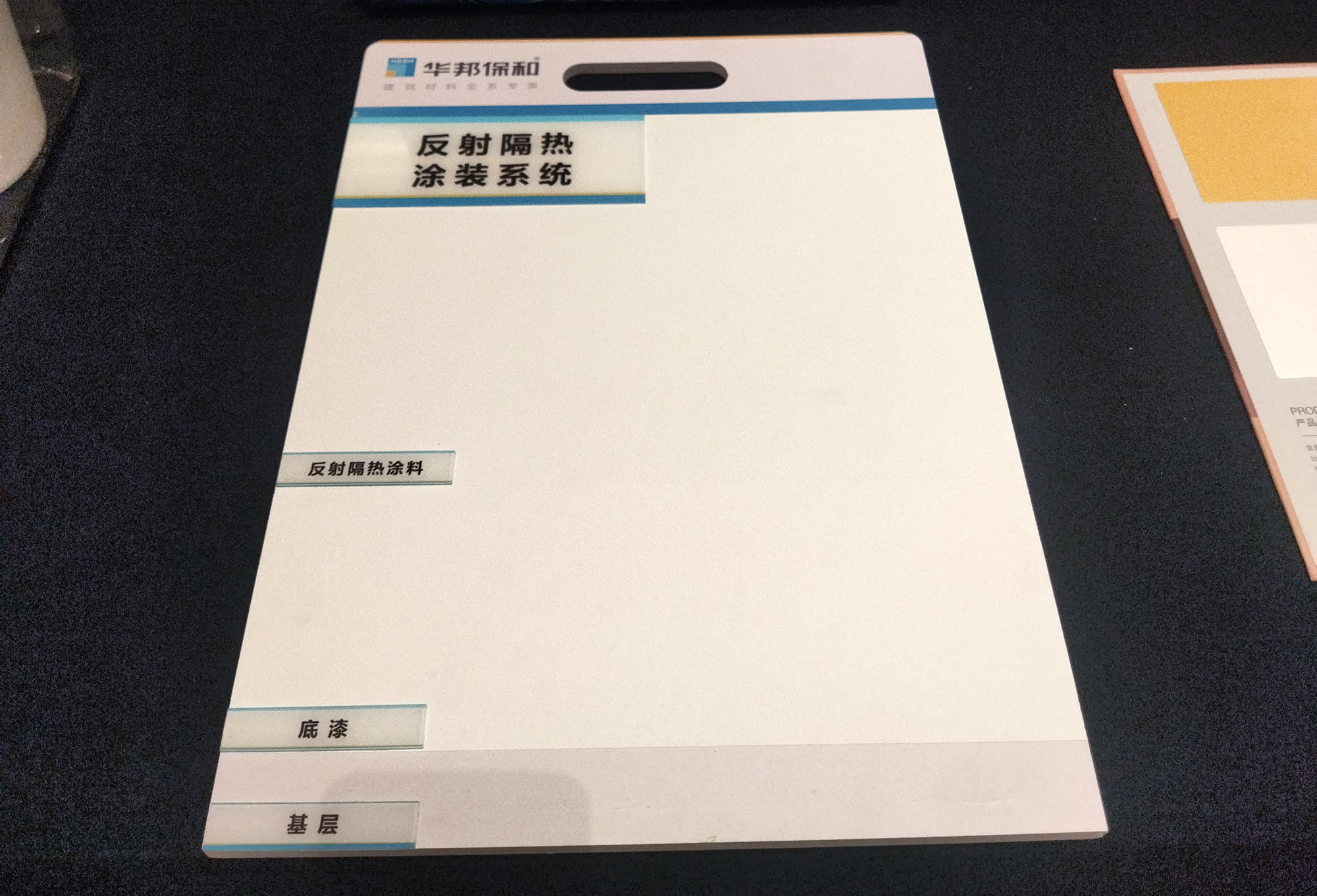 香港六宝大典曲资料
