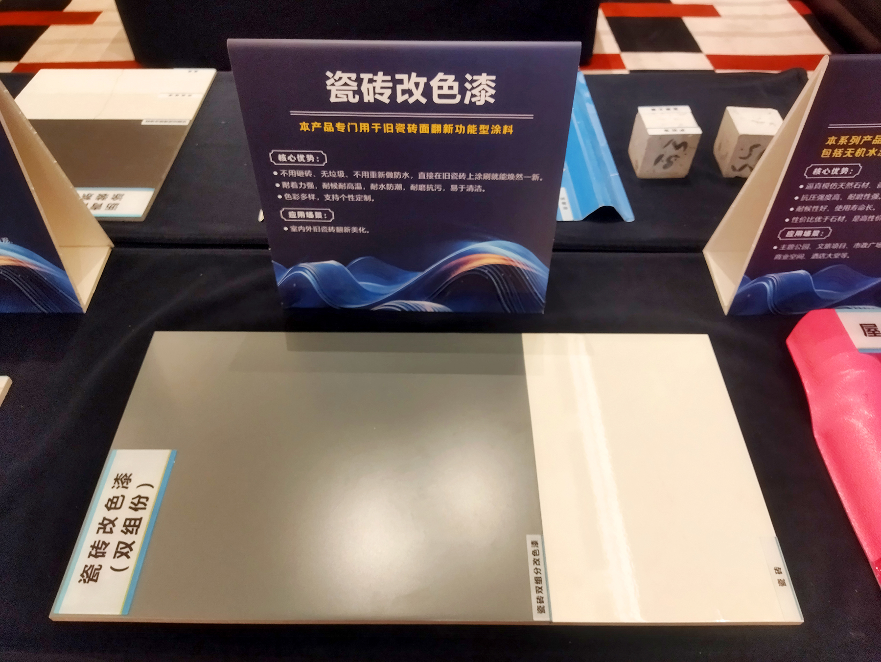香港六宝大典曲资料